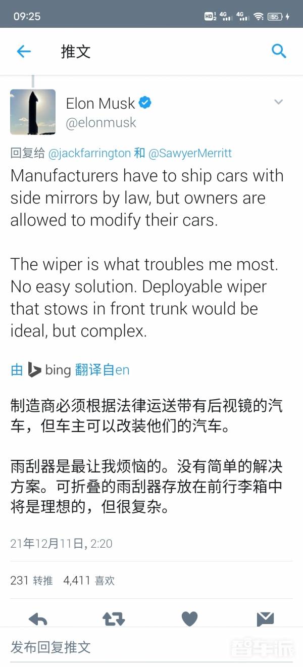特斯拉Cybertruck巨大的雨刮器惹争议 马斯克急忙澄清_搜狐汽车_搜狐网