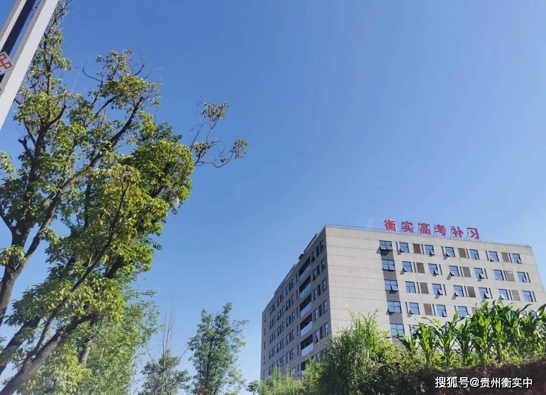 贵州艺体生:2022届艺体生文化课学位预定中_办学_about_school