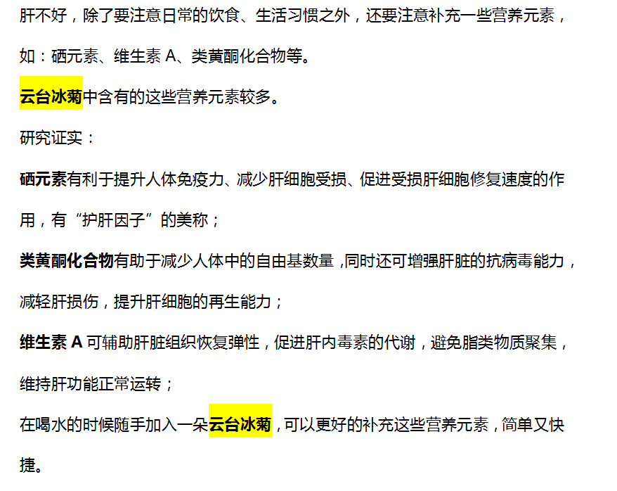 肝脏|肝内有癌，睡觉先知？睡觉时有3种异常，或是预示着癌细胞将要“苏醒”