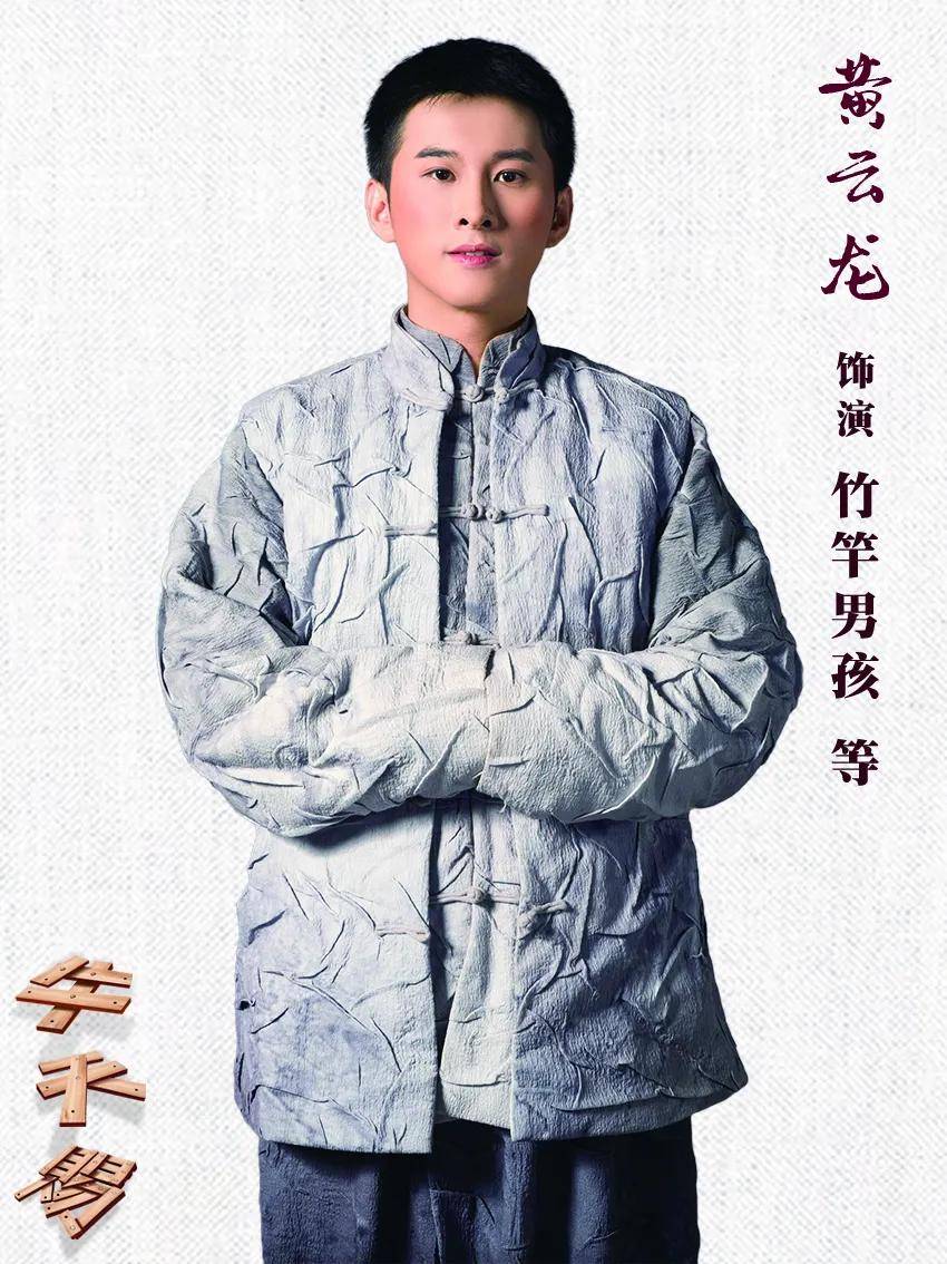 全男|东方艺术中心跨年大戏《牛天赐》| 老舍作品的另一种打开方式