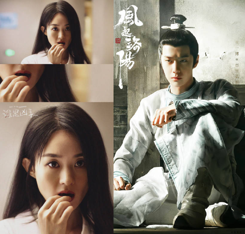 评分|赵丽颖《凶手》豆瓣开分，险胜王一博《风起洛阳》，评分人数扎心