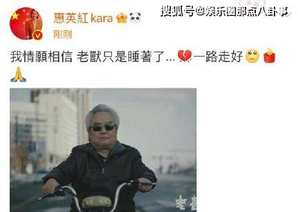 2021年去世的8位名人最小25岁最大88岁有人车祸有人轻生