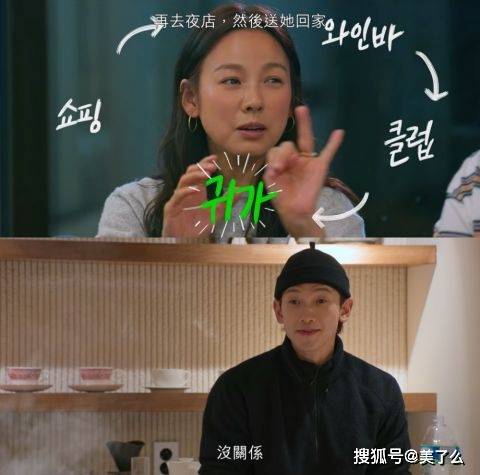 李孝利现在真的每句话都让人爆笑 金句频出 真是小可爱 Rain 李尚顺 卢弘喆 全网搜