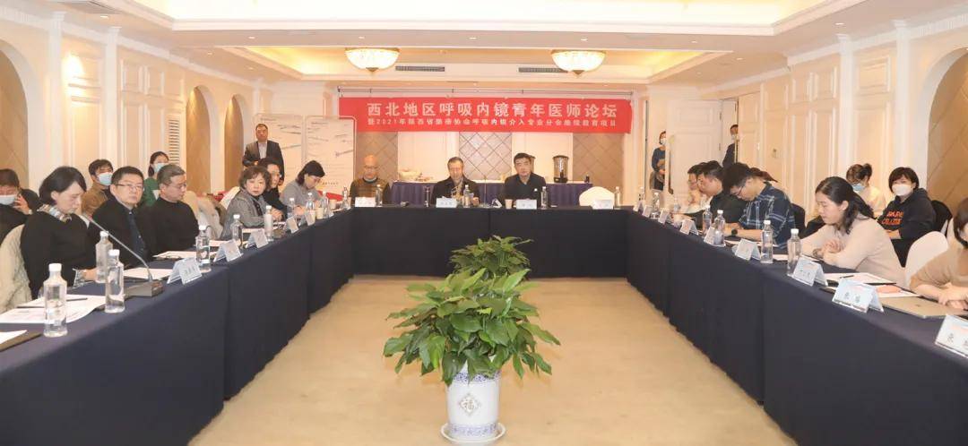 操作|西北地區呼吸內鏡青年醫師論壇成功舉辦