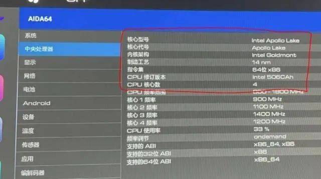 A3940 Module 长城,又一个联想?_搜狐汽车_搜狐网