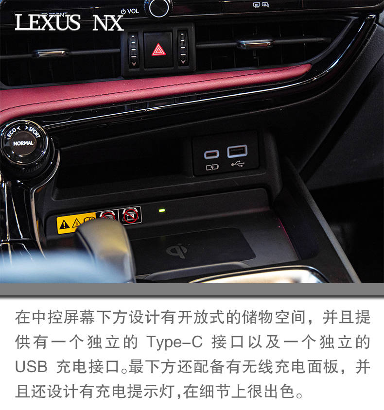 图解雷克萨斯nx新增电子门锁配感应式按键不一样的豪华suv
