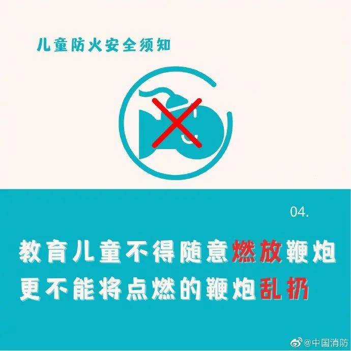 时间|放假通知！江西多地中小学公布寒假时间！