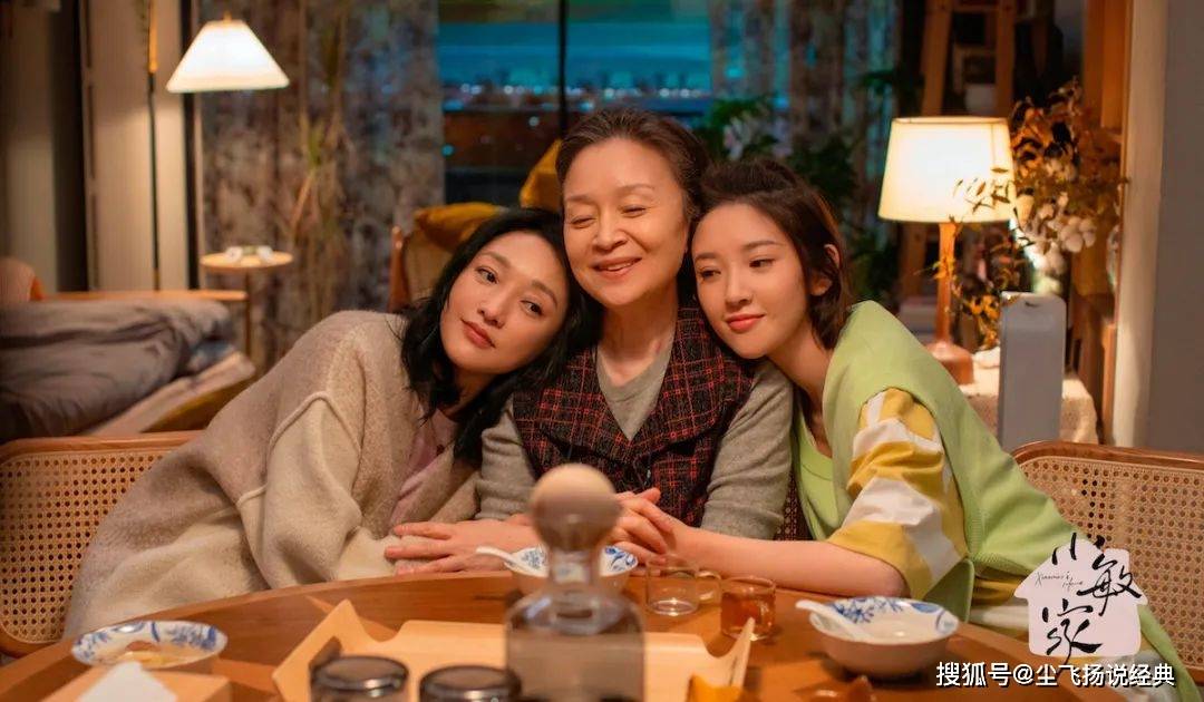 关系|刷过6集《小敏家》，读完41万字原著，我才明白它的结局