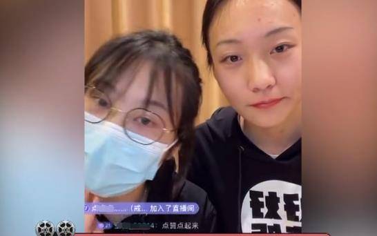 原创邵雨轩开直播闺蜜张小花戴口罩真容引猜测网友透露早就公开