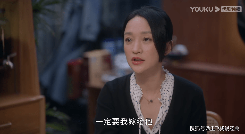 关系|刷过6集《小敏家》，读完41万字原著，我才明白它的结局