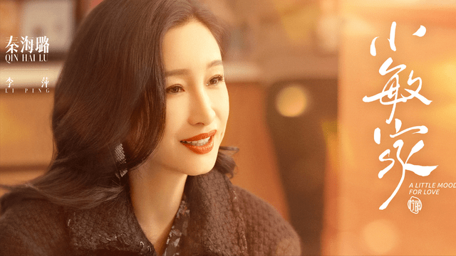 金佳骏|《小敏家》可能会有的3大戏剧冲突：金佳骏刘佳佳会恋爱最明显