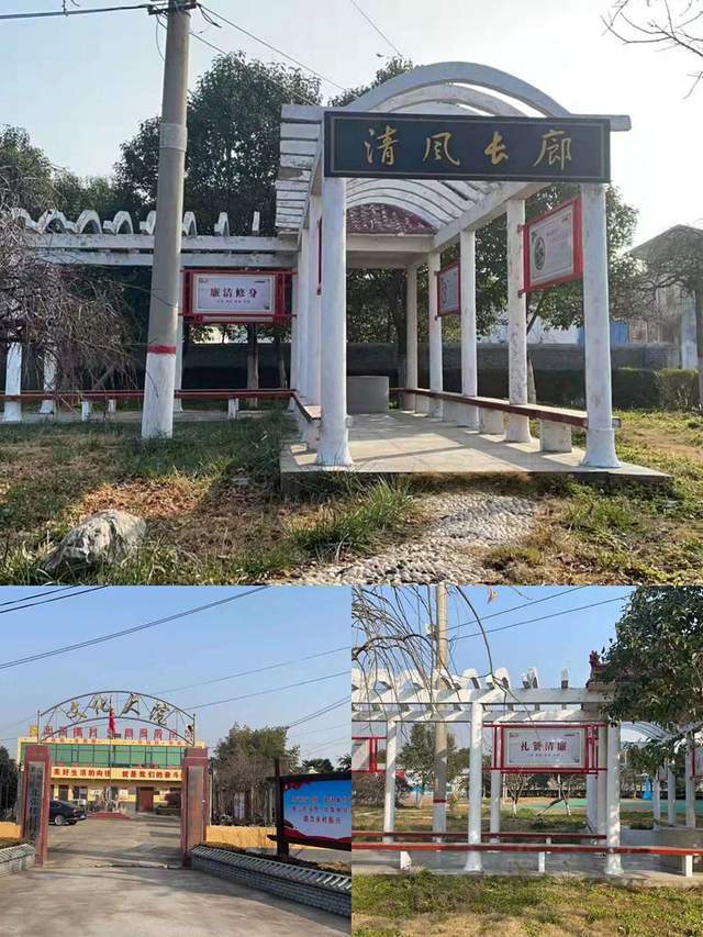 禹州市朱阁镇开展人居环境综合整治集中攻坚行动第二次观摩评比活动