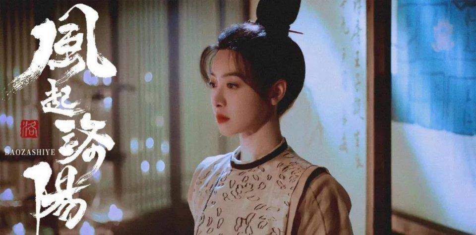 百里|评论两极分化，古装悬疑剧《风起洛阳》好看吗？