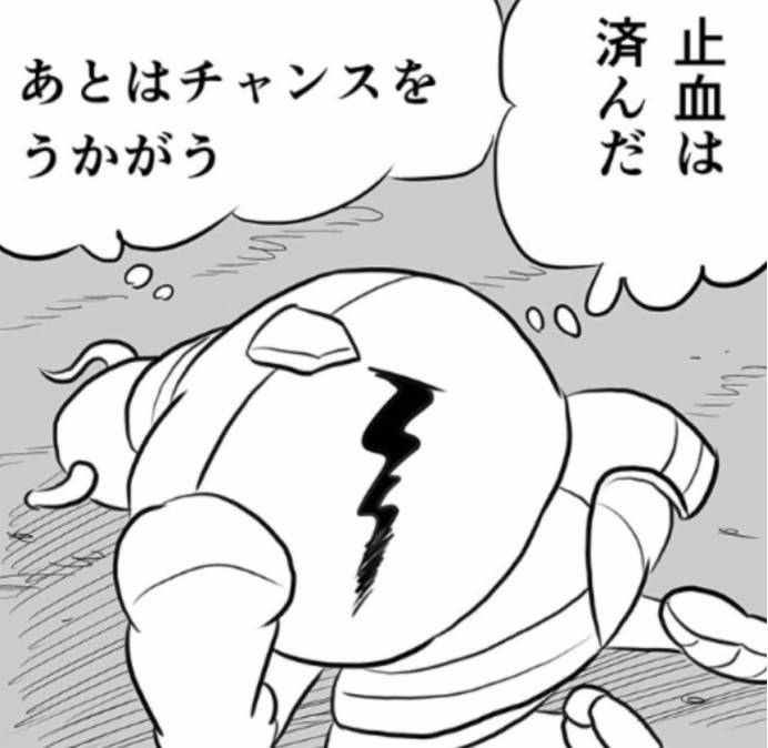 【苞米粒解说】国王排名漫画134-135话全军覆没,波斯现身