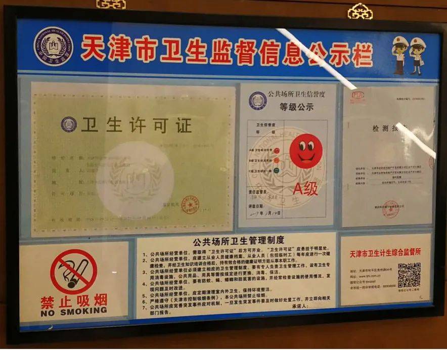 以案释法理发店空气检测妄图以假乱真难逃卫生监督法眼