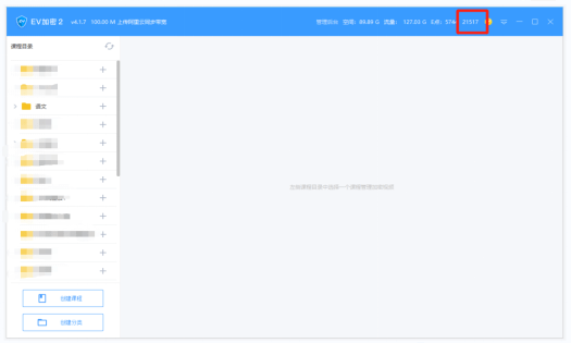 视频防盗技巧有哪些？随机水印、加密技术实现视频防盗