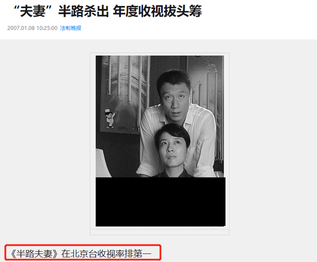 孙红雷|《小敏家》的大胆题材，16年前就有人拍过，拿了收视第一还有奖