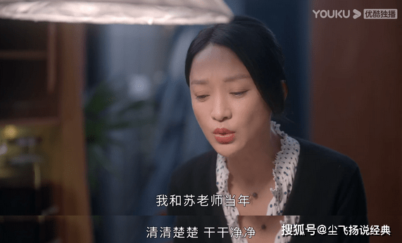 关系|刷过6集《小敏家》，读完41万字原著，我才明白它的结局