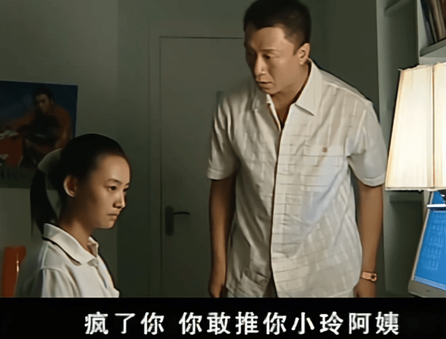 孙红雷|《小敏家》的大胆题材，16年前就有人拍过，拿了收视第一还有奖