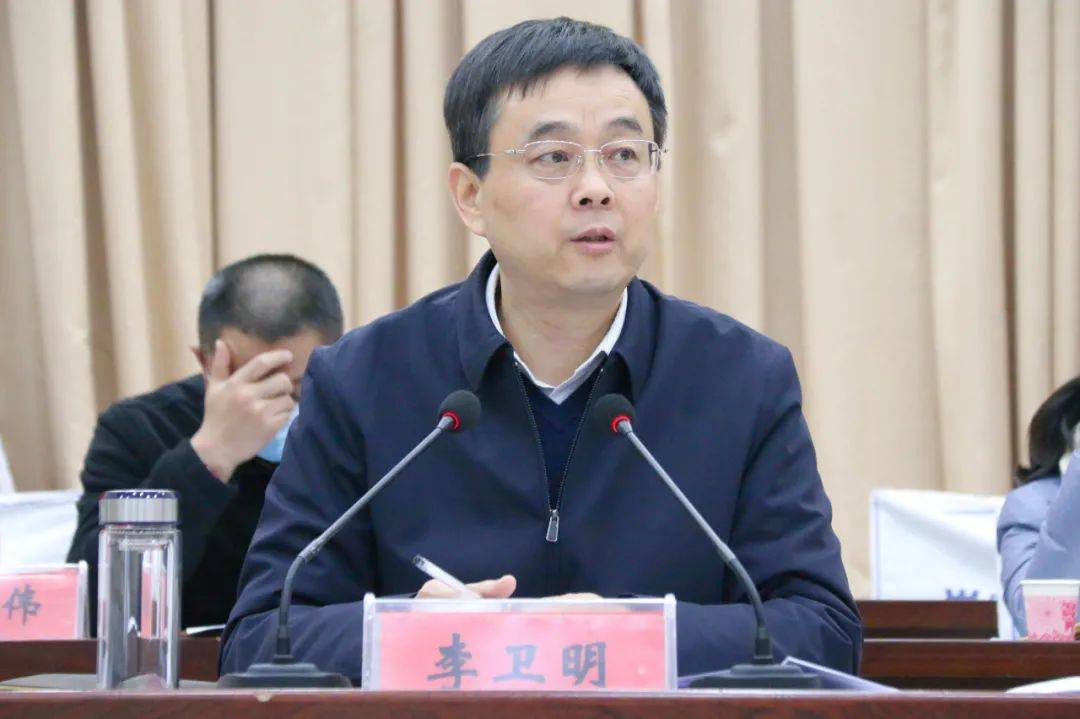 李卫明指出,会议的主要任务是,动员全县上下统一思想,提高认识,强化