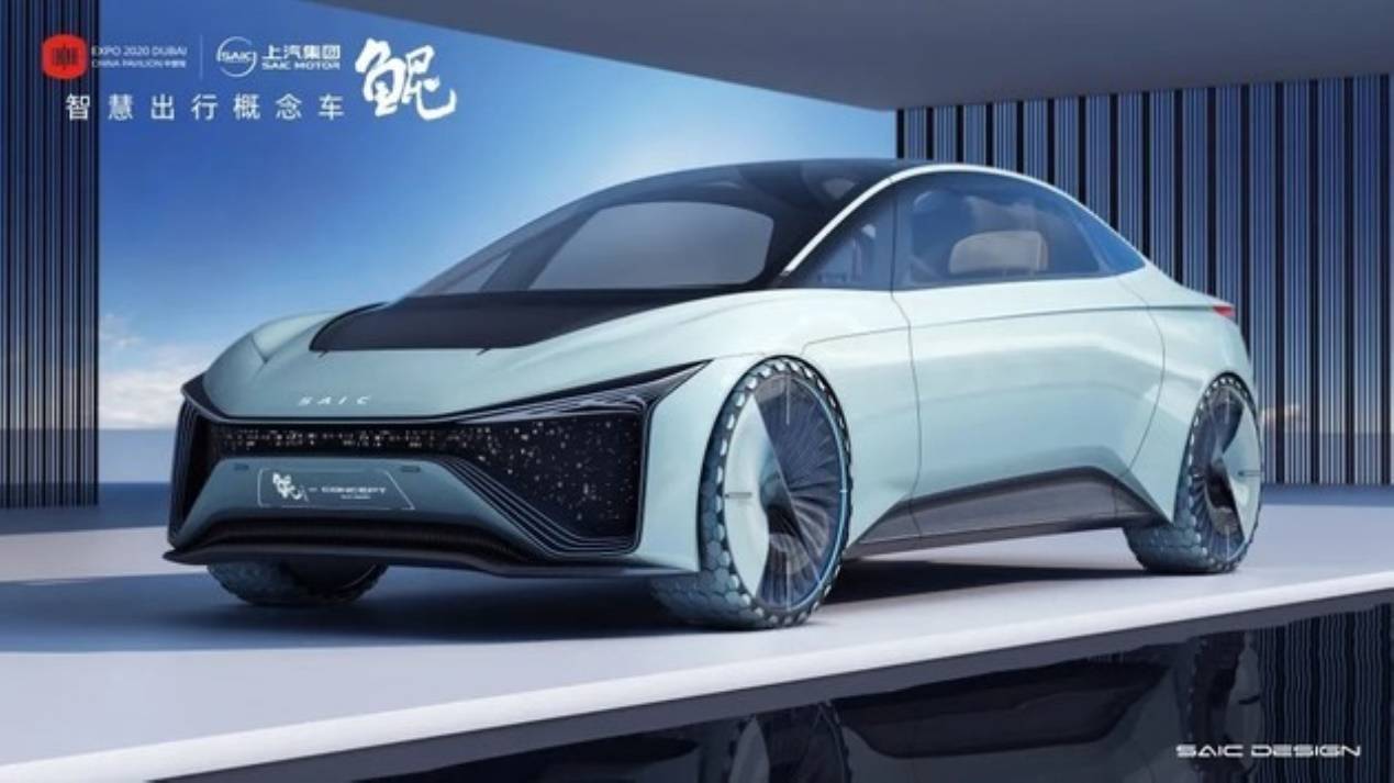 上汽乘用车斩获WISE 2021未来出行峰会“2021年度潜力车企”_搜狐汽车_搜狐网