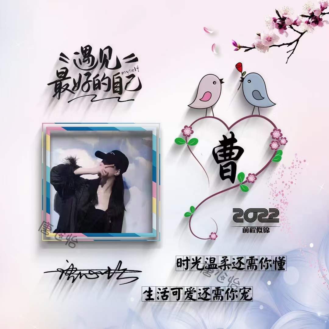 明煊 2022你的微信头像该换了，新款唯美个性签名头像，遇见最美的自己