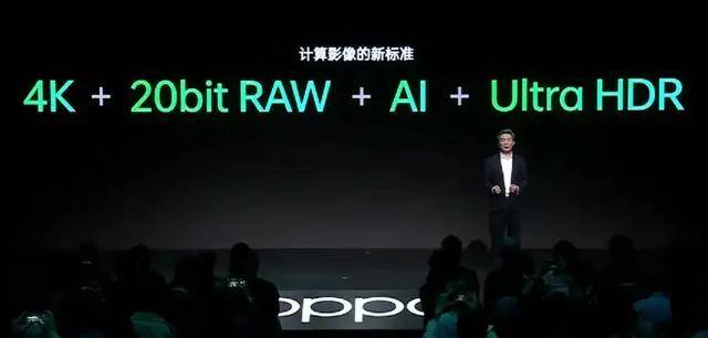 OPPO首款自研芯片，AI算力超过了苹果A15