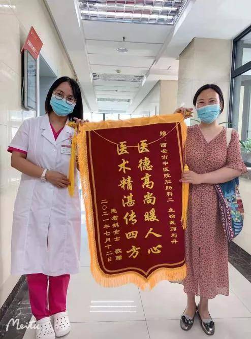 西安市|肛肠病医院刘丹主治医师