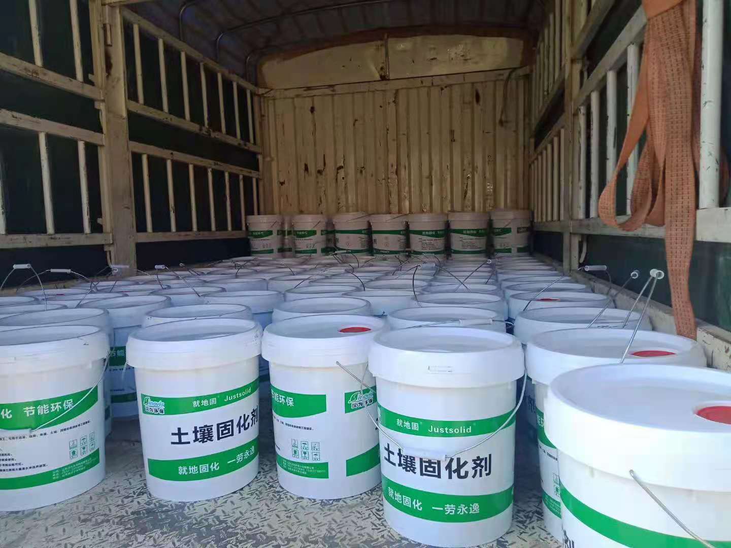 开封市原土固化厂家今日实时更新