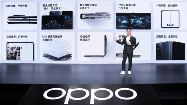 广角镜头|消灭折痕、单手操控！OPPO Find N折叠旗舰发布：7699元起