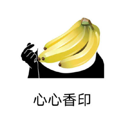 水果味熊猫头微信表情包