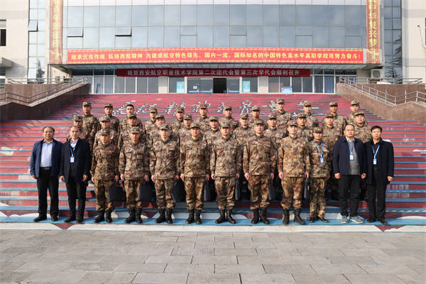 西安航空職業技術學院陸軍航空兵學院陸航專業士官技術骨幹培訓班開班