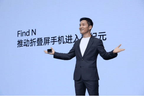 手机|全新折叠旗舰OPPO Find N发布 为折叠屏手机带来重大转折-从尝鲜，到常用