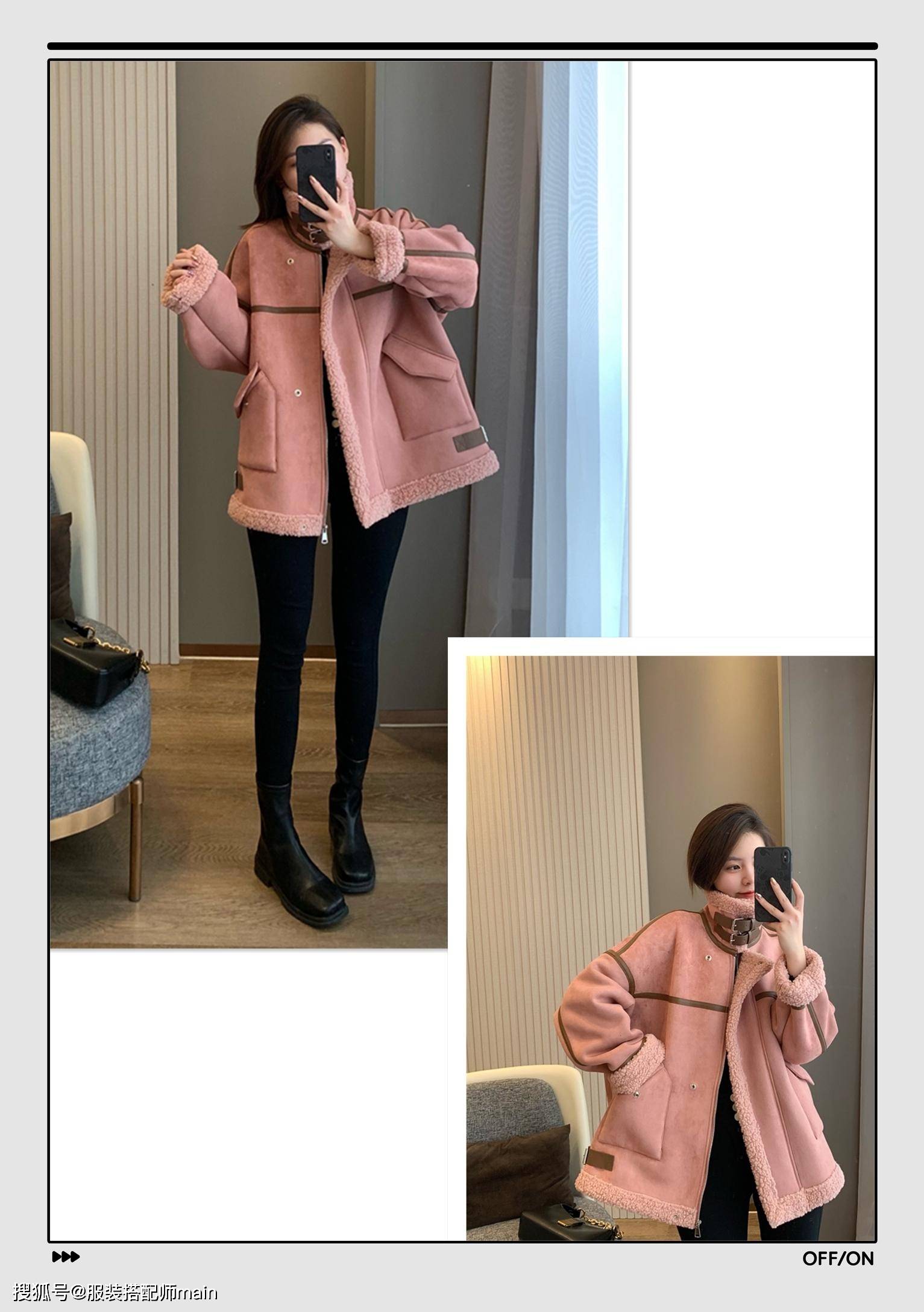 羊羔 黑色短靴有多百搭?借鉴这11套搭配示范,时髦洋气,轻松显高