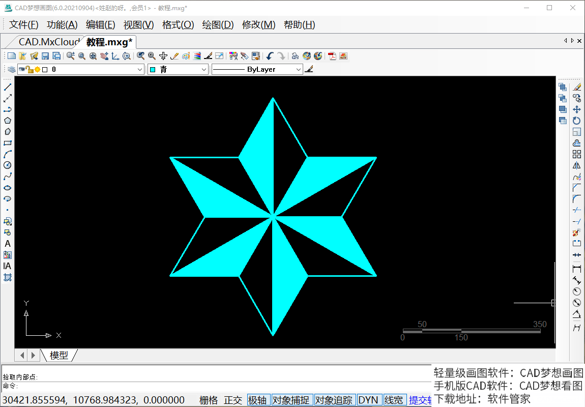 如何用cad繪製六角星