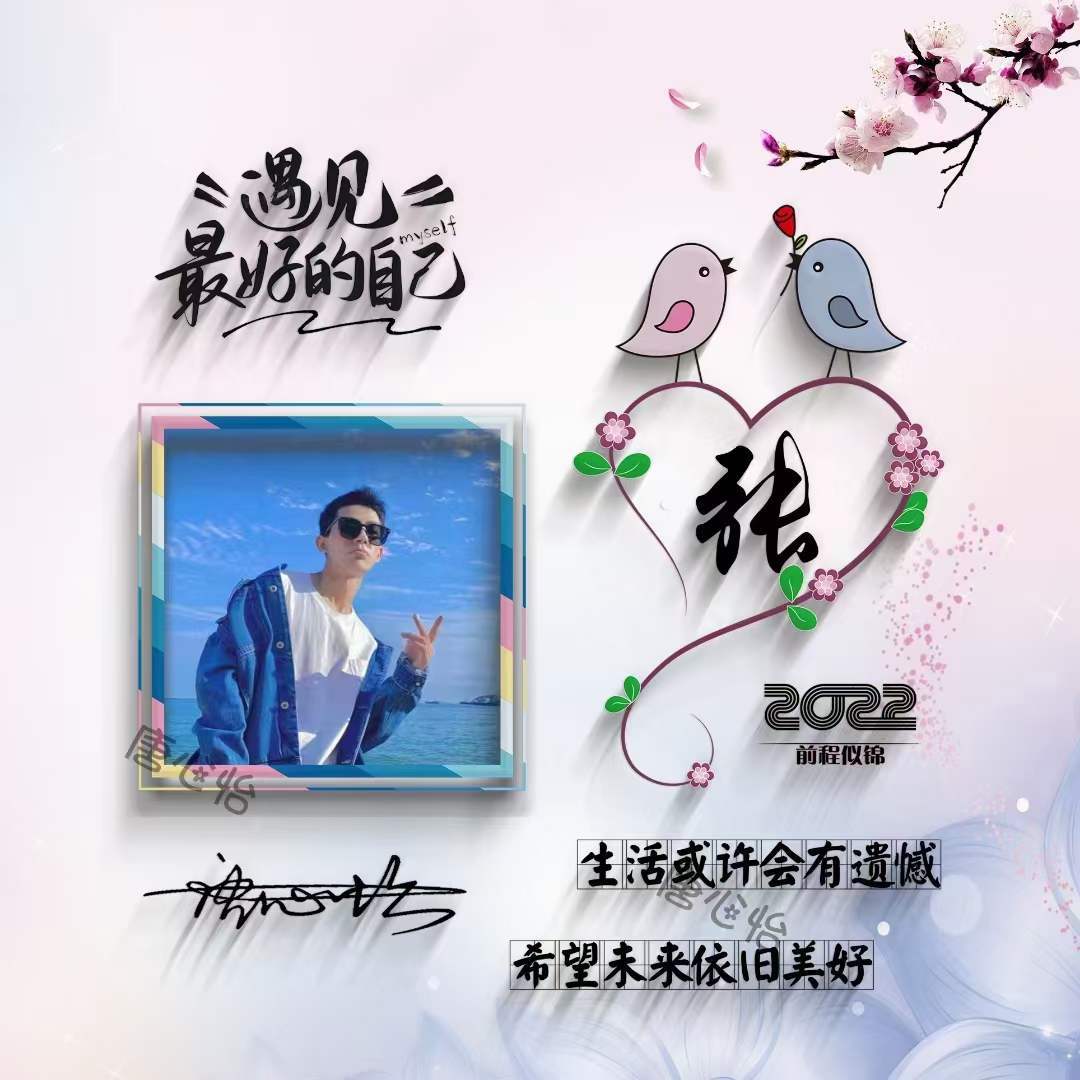 明煊 2022你的微信头像该换了，新款唯美个性签名头像，遇见最美的自己