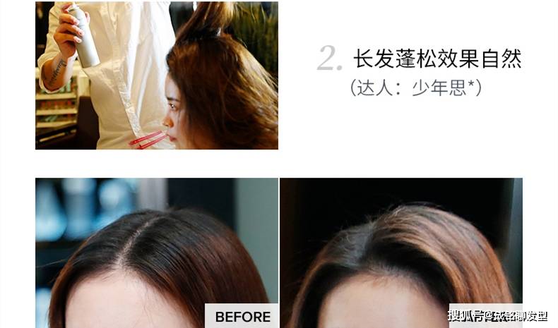发型头发又软又细，洗完头第二天就贴头皮，三招告别细软趴打造高颅顶