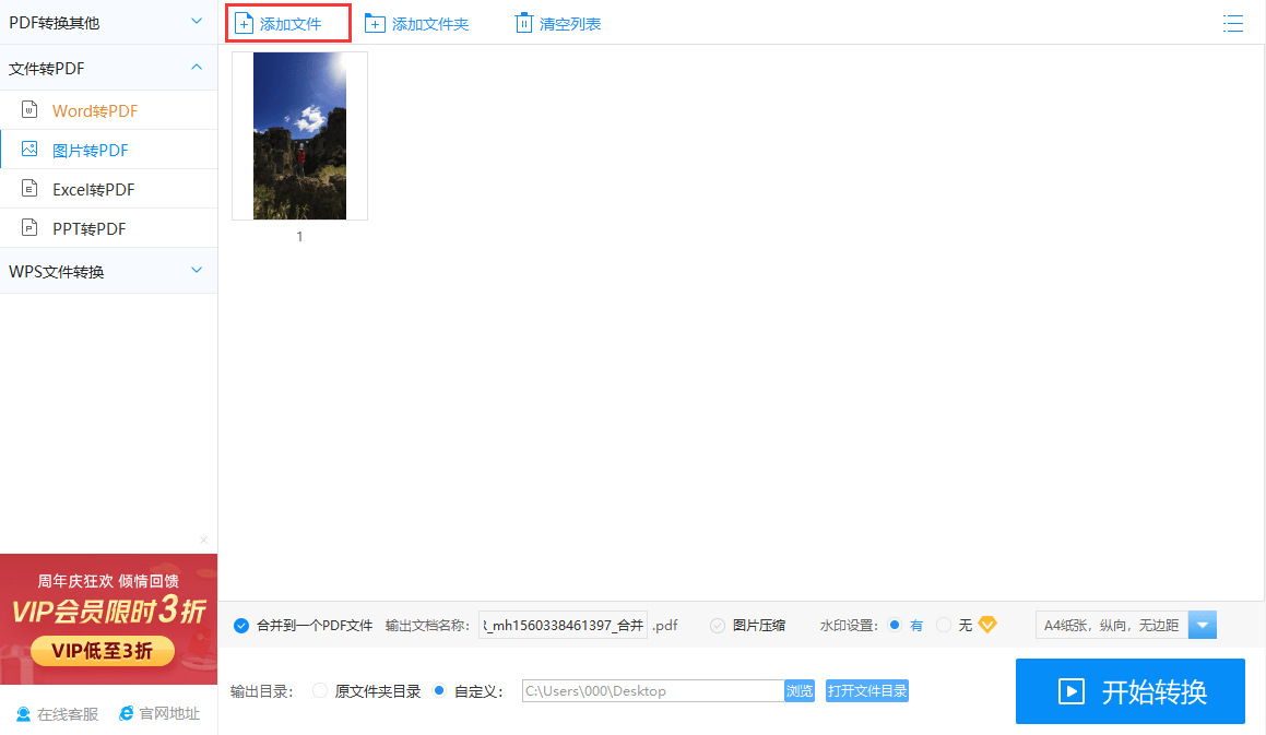 b41c333b46f14a9e929626495b365d21.png