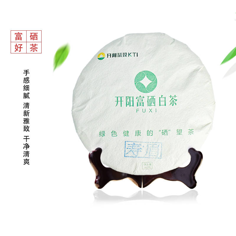 茶叶|茶叶系列（三）| 开阳茶投之白茶——开阳县电子商务公共服务中心