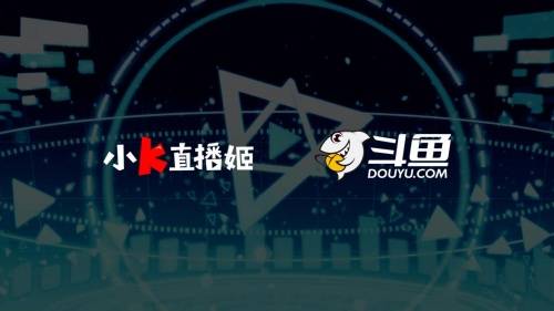 平台|小K直播姬与斗鱼直播推出首个直播平台虚拟主播联运合作