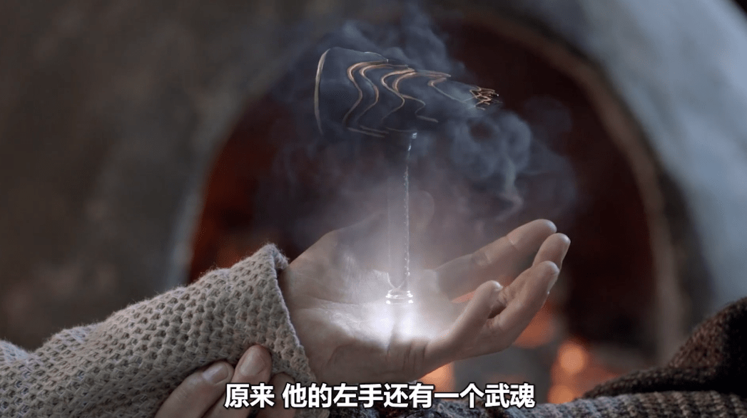 的锤子保护右手的草"临走之前,父亲教了唐三铁杵磨成针的本事在这里