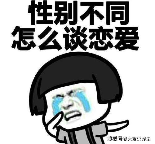 原创开心一笑真是讽刺老家那边有一户家庭特别重男轻女