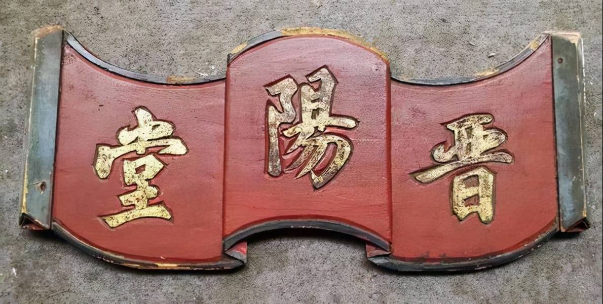 湖南大姓唐姓的由来和分布情况