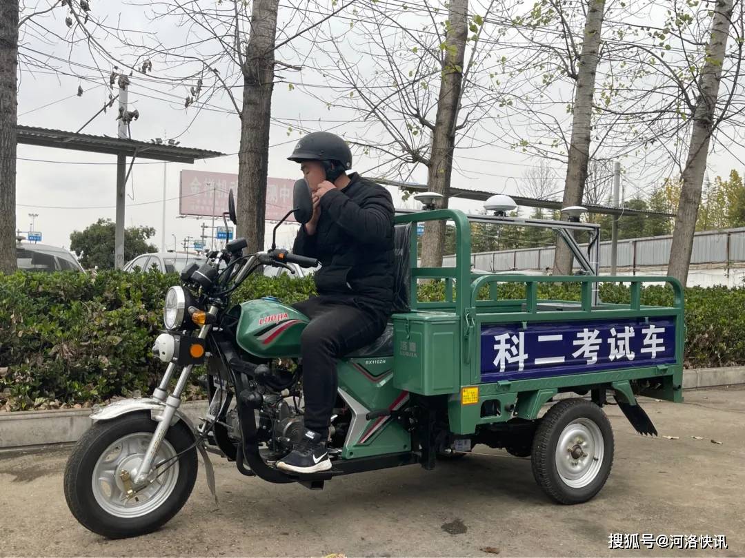 包含d照(準駕車型為普通三輪摩托車,幷包含e照,f照)和e照(準駕車型為