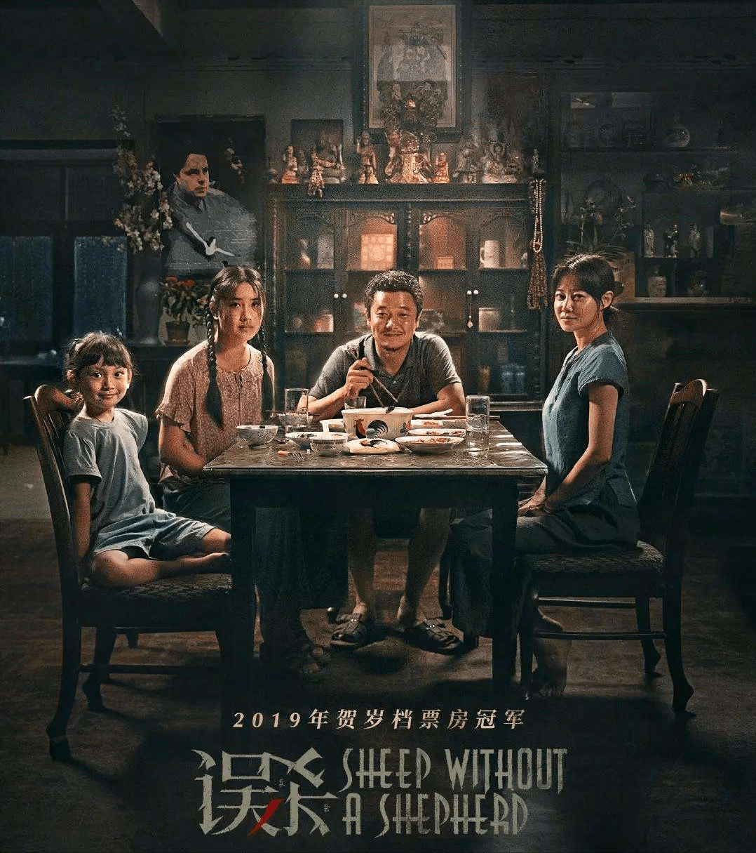 展开|《误杀2》：“唐探”之后，陈思诚能否再展开一个“误杀”宇宙？