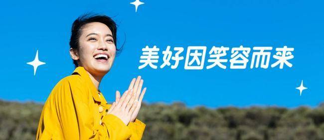 部神话港剧里的主角——好彩妹常说的那句话,"笑口常开,好彩自然来啊!