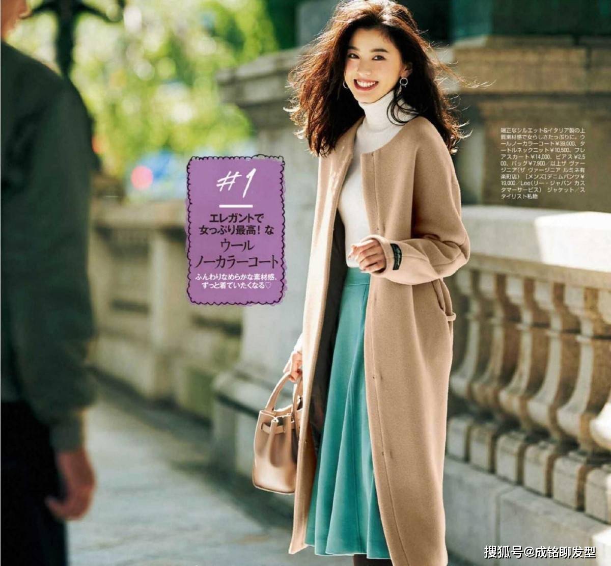 个性 今冬流行这些彩色外套！比黑色减龄、比白色个性，40多岁穿正合适