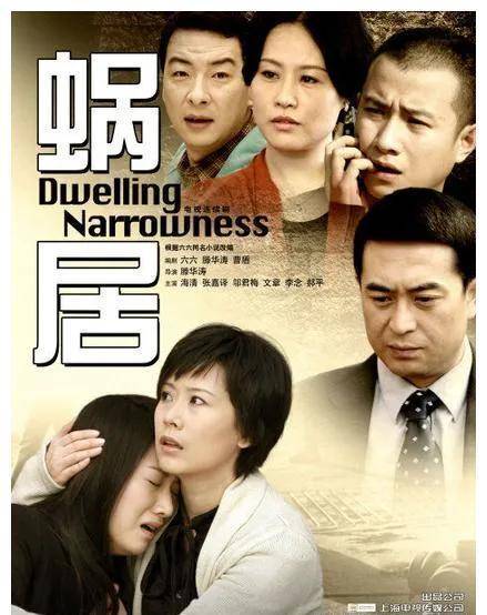 才让|蜗居里宋思明，人民的名义里祁同伟，为何大众最后喜欢反派人物？