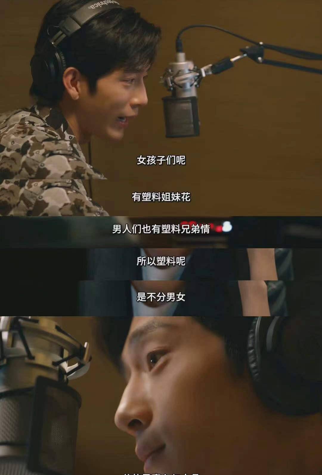 时间|朋友请听好2录制时间确定,四字常驻变飞行?你会蹲点看直播吗?