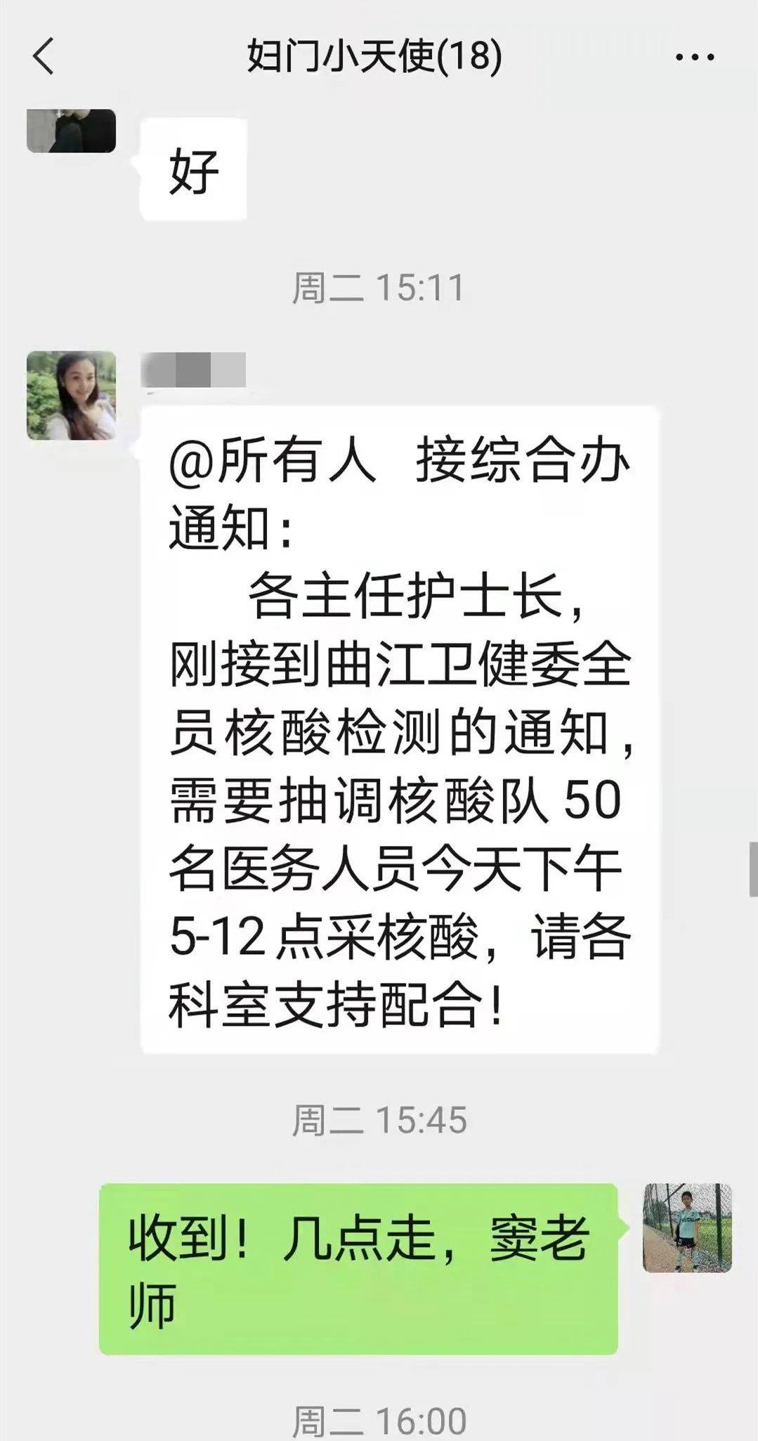 疫情|感谢有你 这群微光里的平凡英雄